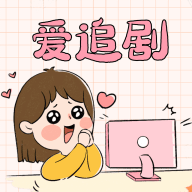 海绵影院去广告纯净版 海绵影院去广告纯净版